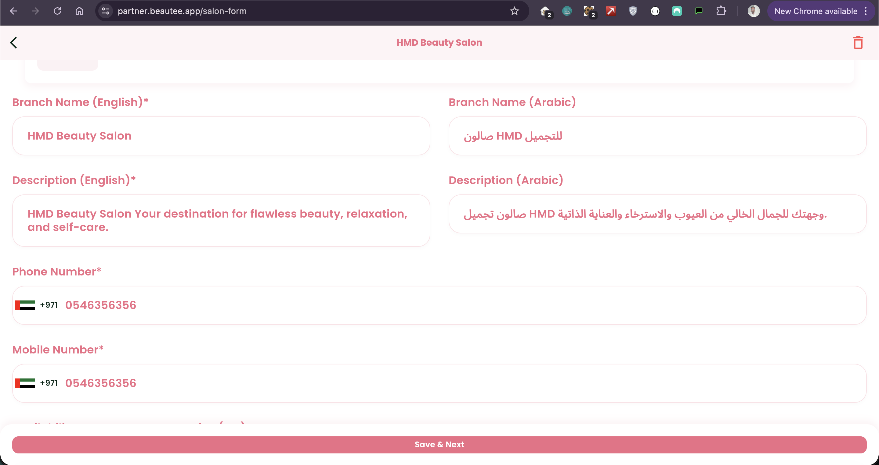 BEAUTEE salon staff portal salon form